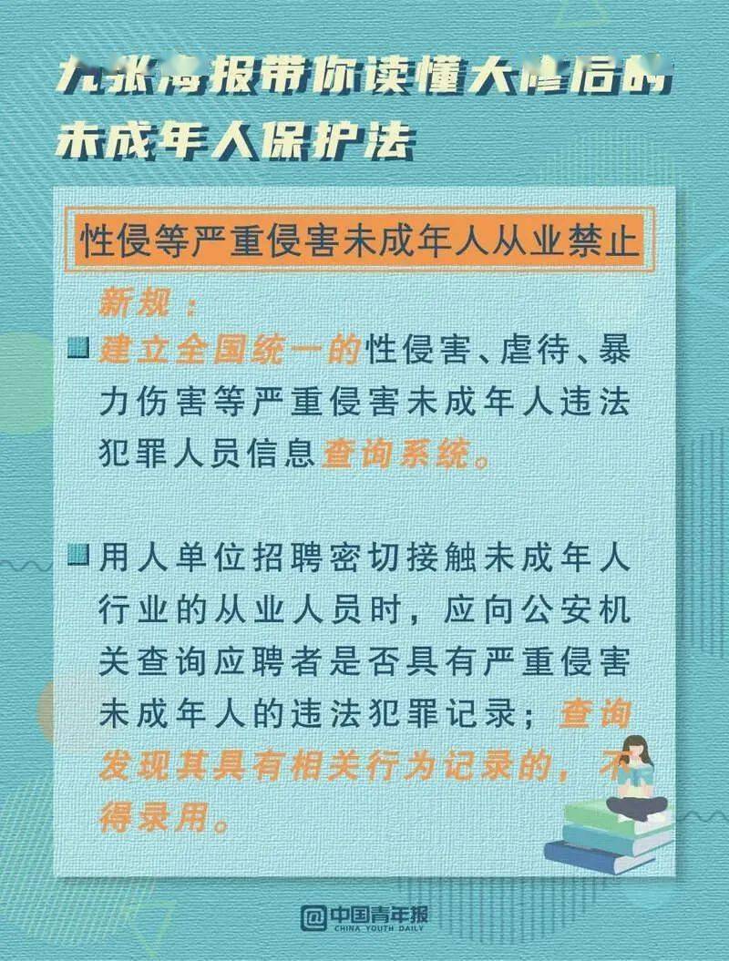 太康县初中人事任命揭晓，引领教育改革新篇章