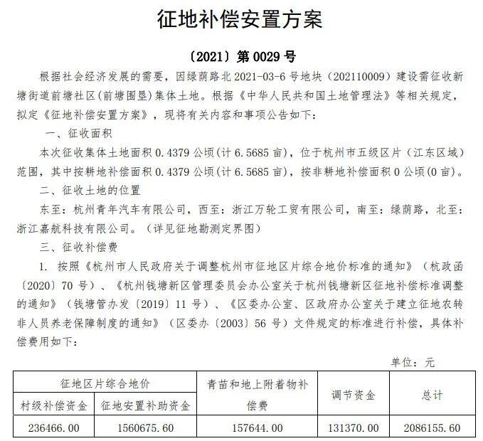 庙二湾社区最新新闻速递