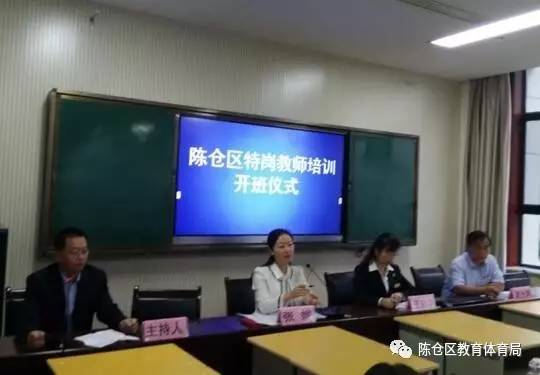 陈仓区特殊教育事业单位最新项目进展与影响分析