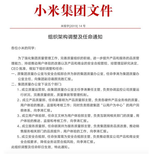 汉中市地方志编撰办公室人事任命揭晓，开启地方志编撰事业新篇章