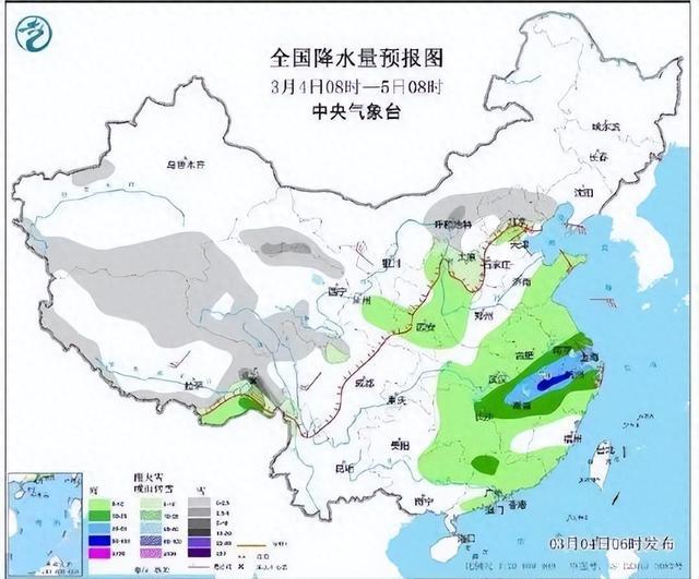 陌陂乡天气预报更新通知