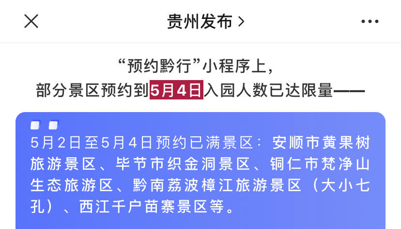 仓山区水利局最新招聘信息与招聘细节深度解析