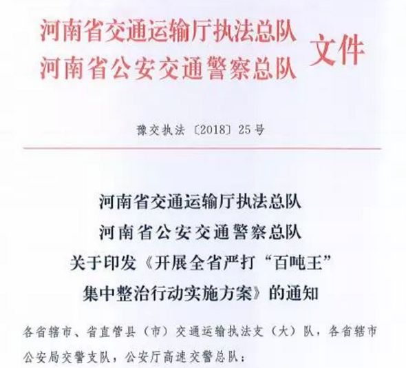 汉南区级公路维护监理事业单位人事任命动态更新