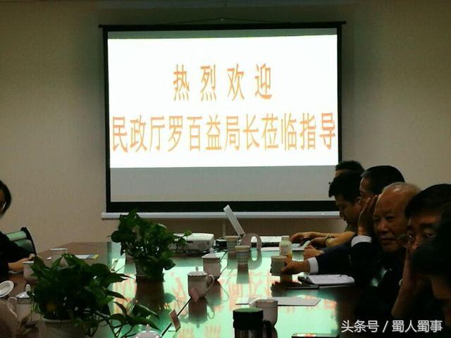 昭觉县民政局领导团队最新配置，引领与担当