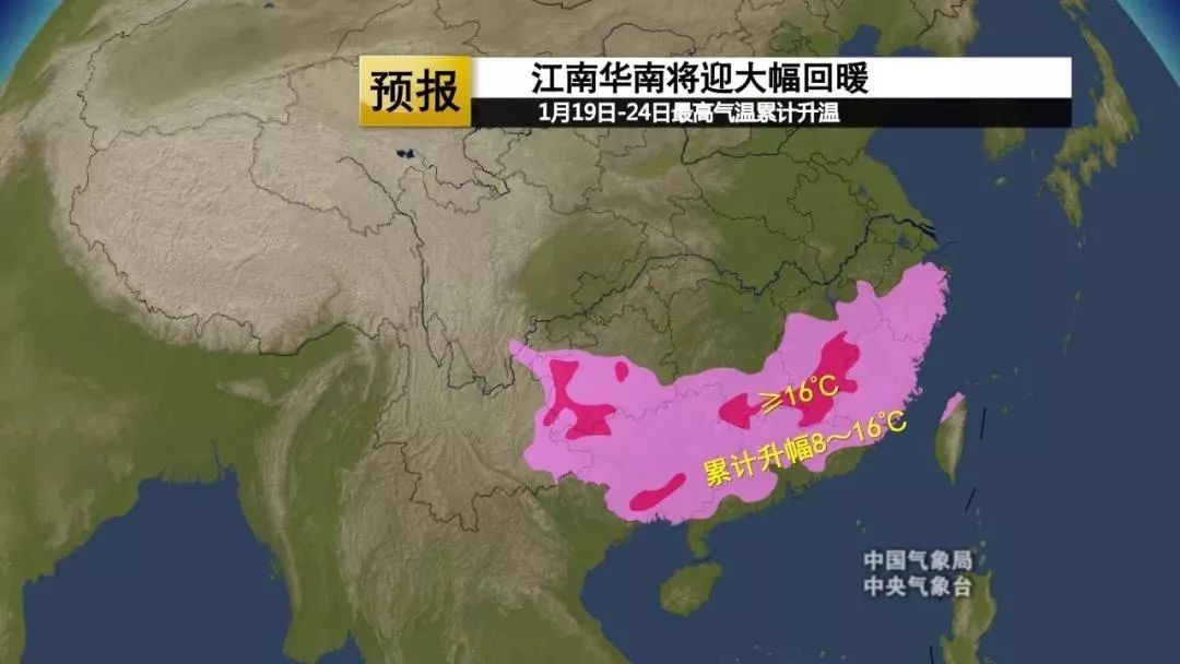 阿舍彝族乡天气预报更新通知