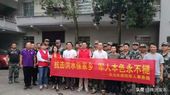 三门县退役军人事务局新项目启动，荣誉与责任同行，共筑退役军人服务事业新时代之梦