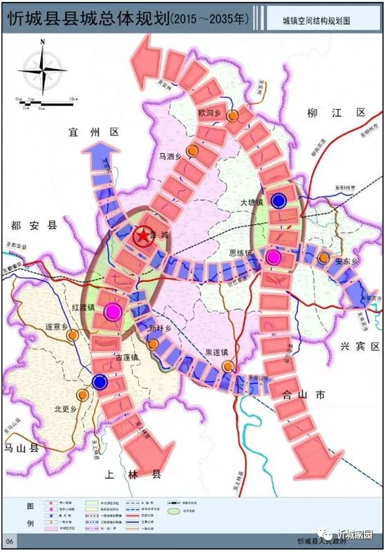 忻城县民政局最新发展规划概览