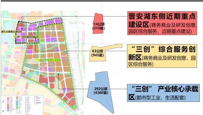 晋阳区计划生育委员会最新发展规划概览