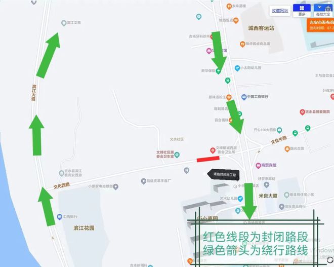 吉水县公安局最新项目概览与动态分析