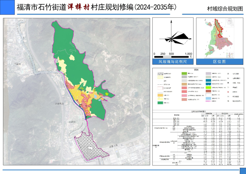 2025年2月13日 第6页