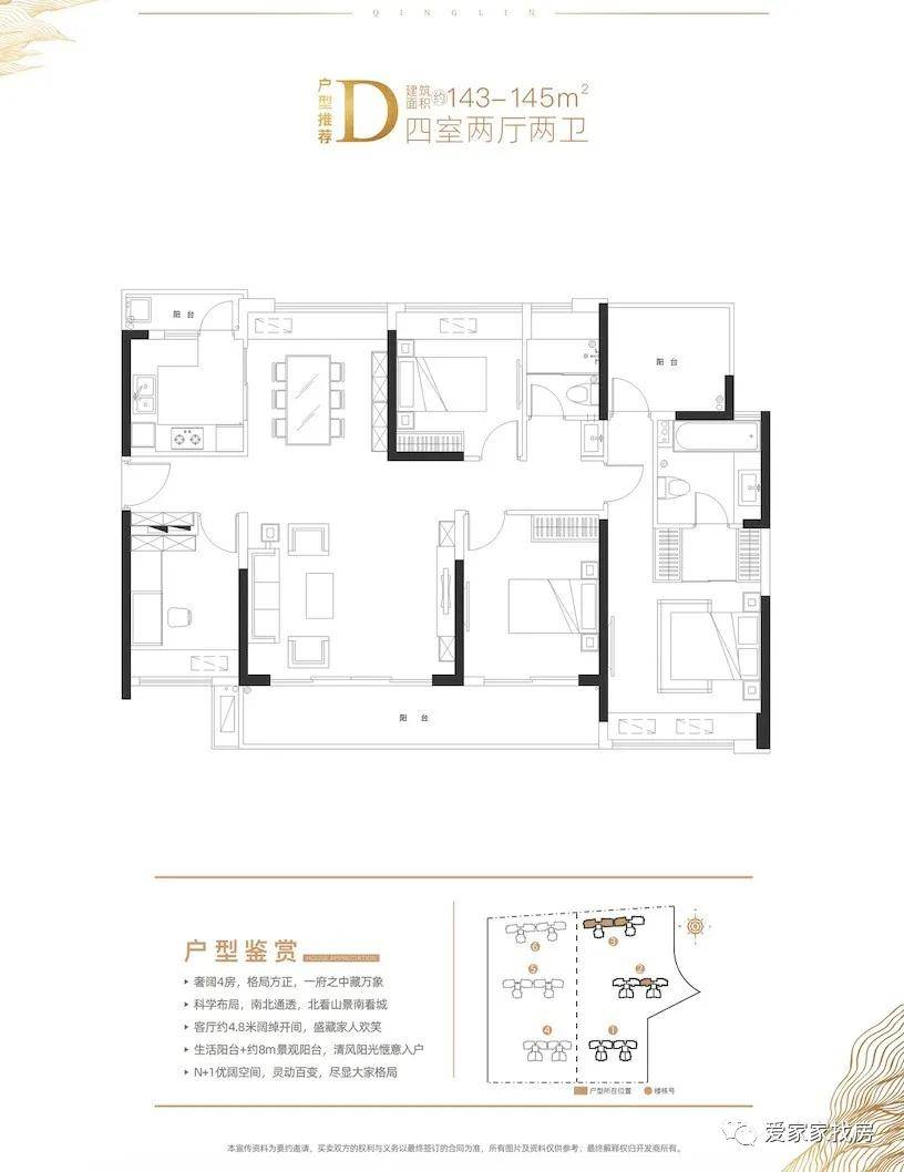 堎上村委会新项目启动，乡村振兴新篇章